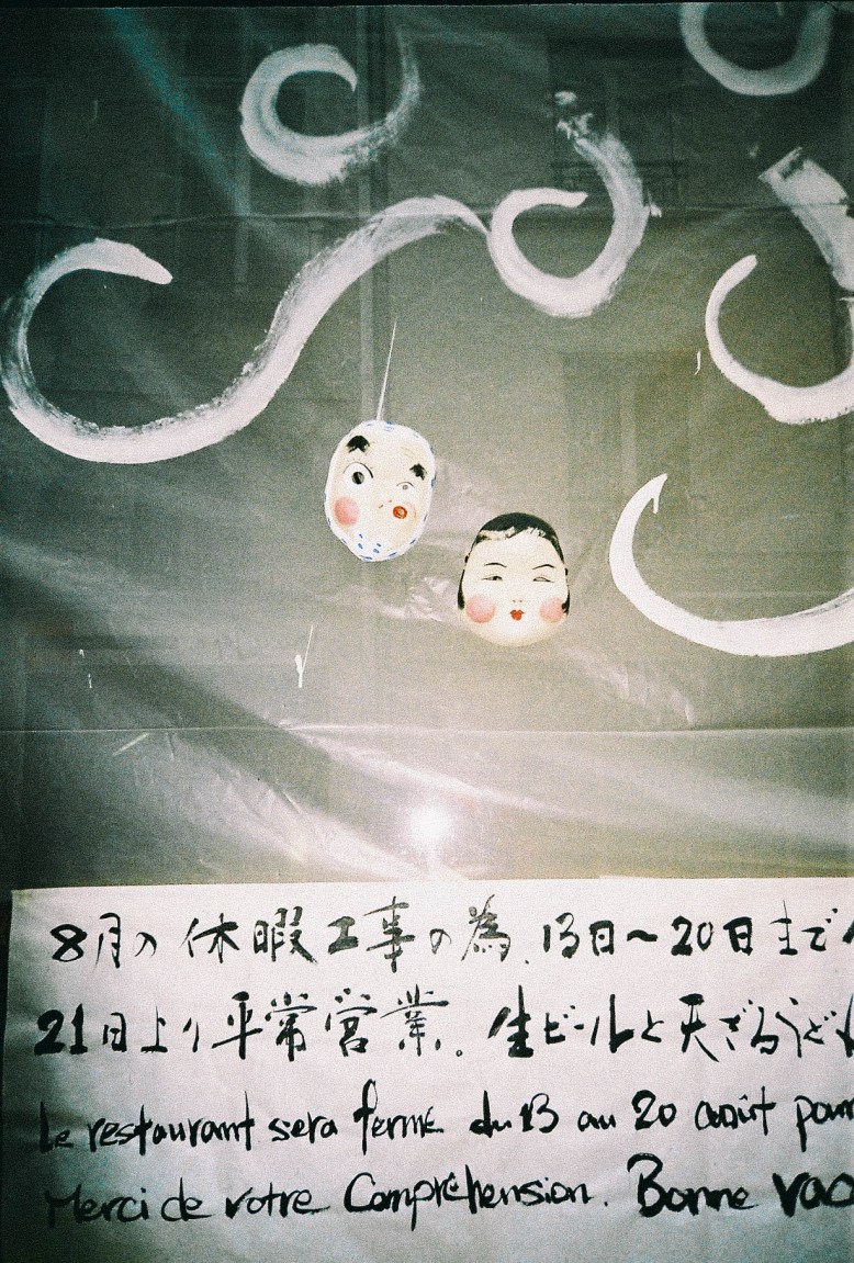 japansemasks